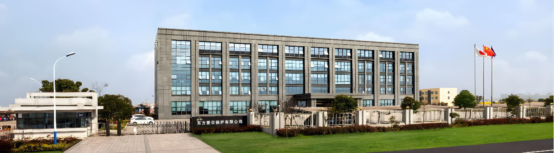 MHL Power Dongfang Boiler Co, Ltd. (MHDB)